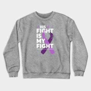 His Fight Is My Fight Alzheimer Awareness Crewneck Sweatshirt